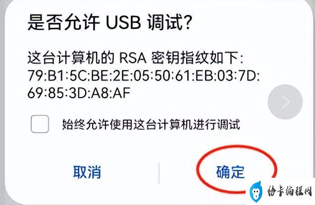 如何用鼠标控制手机(电脑鼠标来操控手机的设置方法)