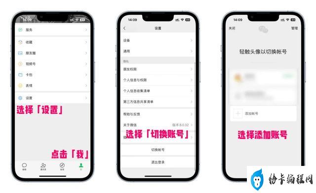 微信可以申请小号了吗(注册微信小号的步骤)