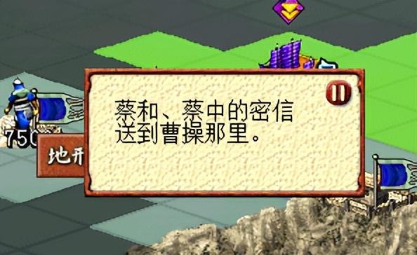 三国志7赤壁之战怎么玩，三国志7赤壁之战剧情解析