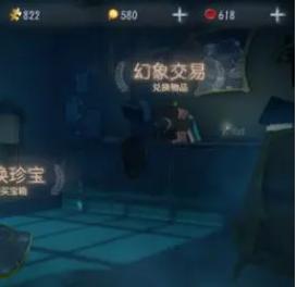 第五人格杰克的公主抱是怎么弄，怎么才能得到杰克的玫瑰手杖