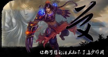 小白快梦三国残剑邓艾介绍，法师克星邓艾技能详解