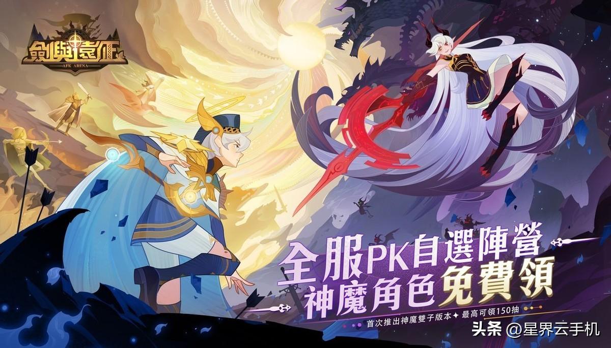 剑与远征永夜魔女叫什么，剑与远征永夜魔女露西拉技能介绍