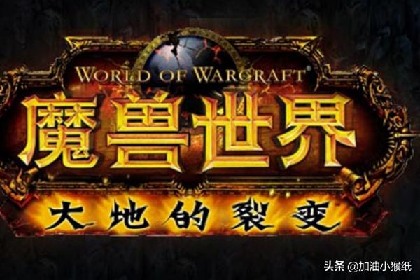 魔兽世界浴火角鹰兽怎么获得，wow角鹰兽的蛋任务流程分享