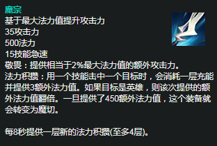 lol剑姬符文出装思路解析，英雄联盟剑姬技能连招教学