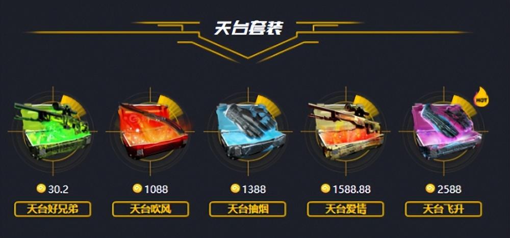 csgo推荐开什么箱子，CSGO不同箱子开箱概率对比