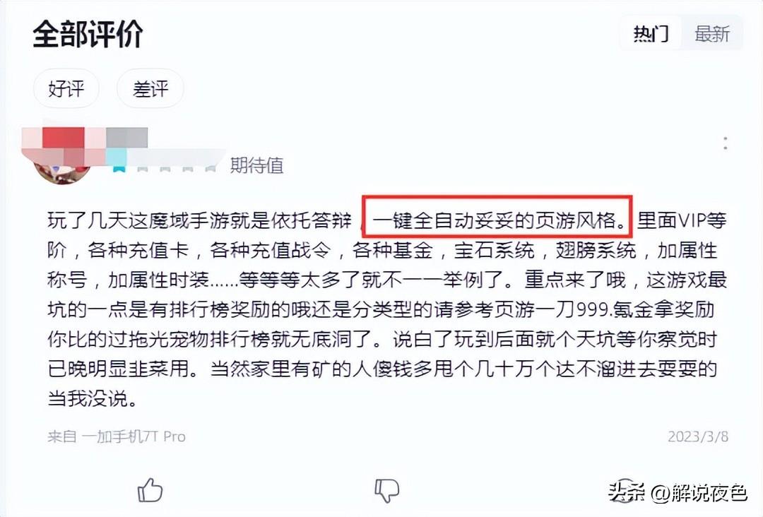 欧美精品游戏有哪些好玩的，3款爆火西方魔幻游戏分享