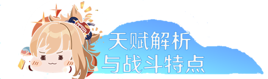 原神宵宫怎么玩才厉害，0命宵宫超详细培养指南请收好