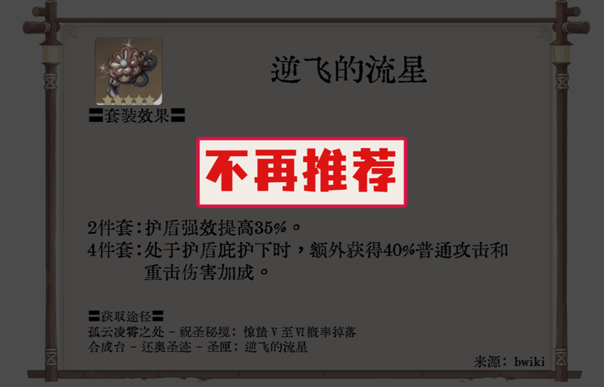 原神宵宫怎么玩才厉害，0命宵宫超详细培养指南请收好