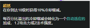 王者荣耀ad琴女玩法来袭超厉害，软辅琴女符文推荐