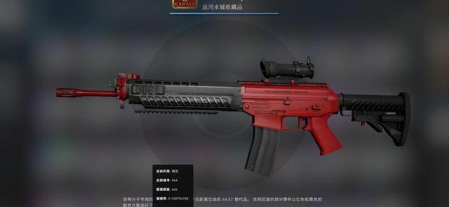 csgo的sg553皮肤推荐哪一款，CSGOsg553便宜好看皮肤推荐