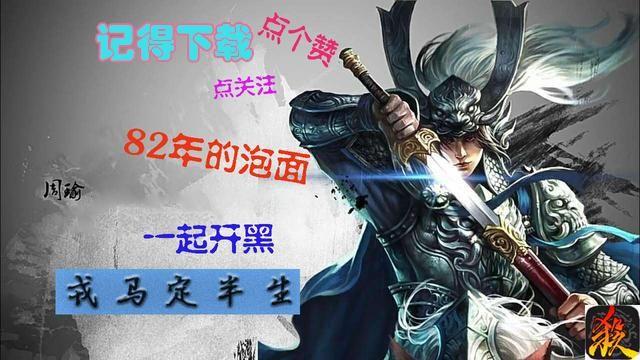 嘿嘿嘿三国杀超厉害的新武将之郑浑，郑浑技能实力介绍