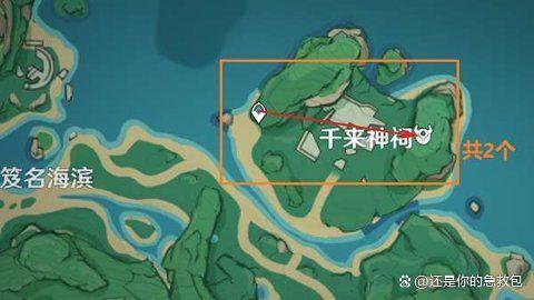 原神莫娜值得培养吗，莫娜的突破材料及采集地点