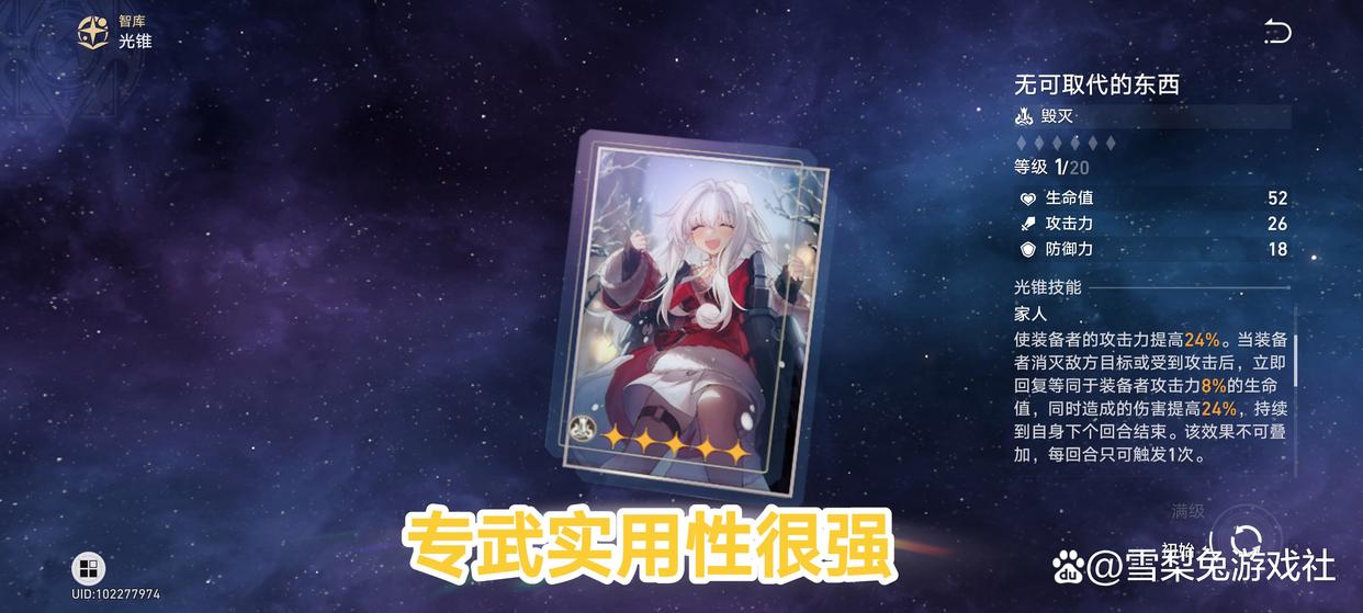 星穹铁道克拉拉值得练吗，满命克拉拉怎么玩才厉害