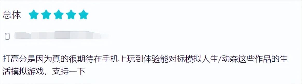 心动小镇游戏值得玩吗，模拟新游《心动小镇》卖点分析