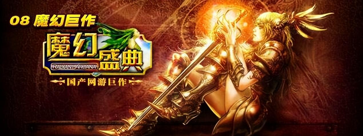 类似魔兽的手游2023最新，这5款魔兽平替游戏值得体验