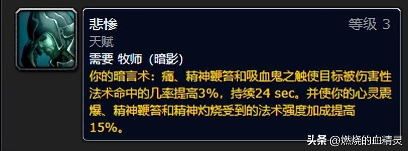 魔兽世界增强萨满用什么武器好，怀旧服增强萨满超详细攻略