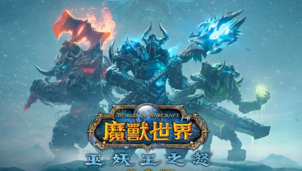 魔兽世界魔枢怎么去，wow魔枢在哪个副本