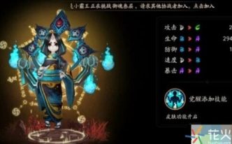 阴阳师座敷童子在哪里刷比较多 座敷童子悬赏位置大全