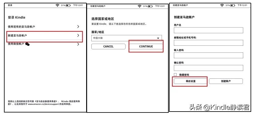 入手Kindle 咪咕版的你，一定需要这份最全的小技巧使用大全