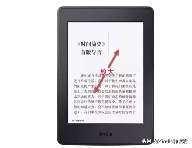 入手Kindle 咪咕版的你，一定需要这份最全的小技巧使用大全