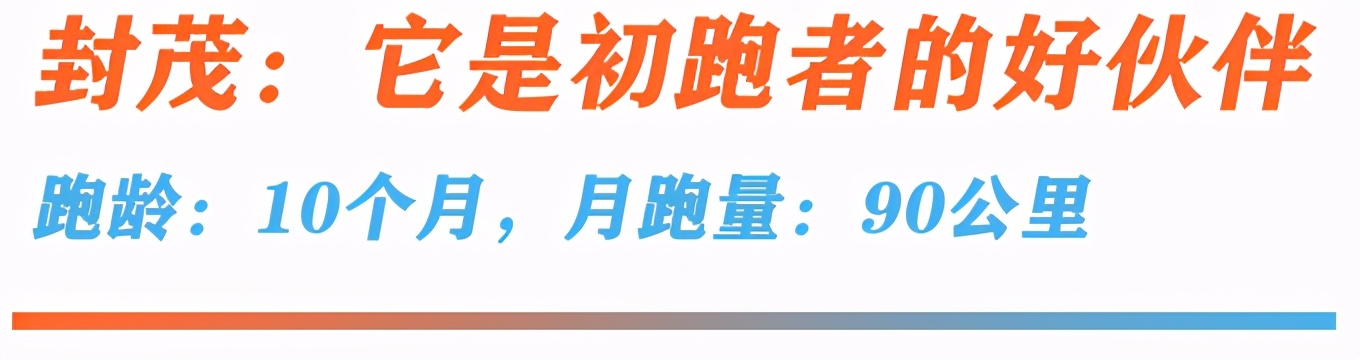 盘点李宁跑鞋矩阵，新鞋频频上市，跑者该如何挑选？