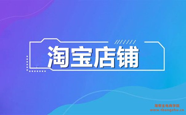 淘宝子帐号怎么登录,淘宝子账号详细登录步骤,账号,权限,团队