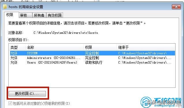 Win7系统,hosts文件修改后无法保存怎么办？解决host无法保存方法