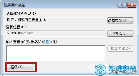 Win7系统,hosts文件修改后无法保存怎么办？解决host无法保存方法