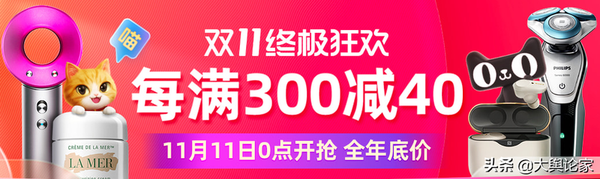 跨店满减是什么意思  是用原价还是折后价,原价,红包,优惠券