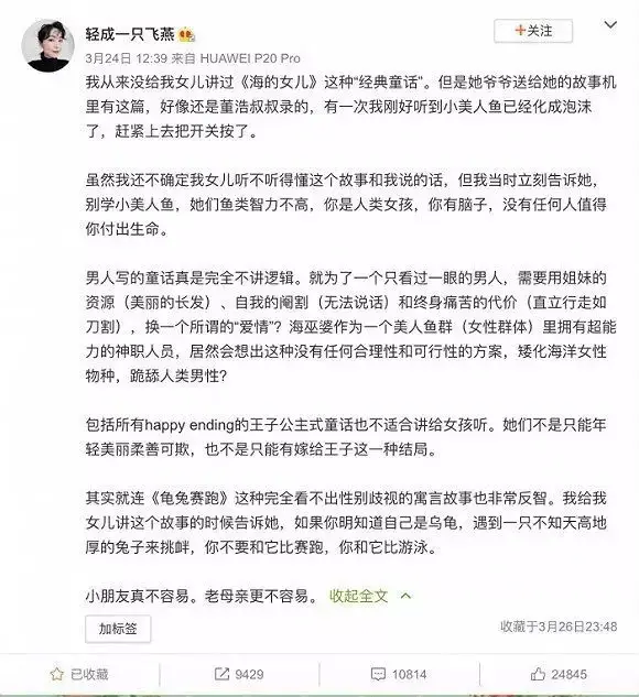 毁三观是什么意思啊,怎么讽刺三观不正的人,作品,文艺,观众