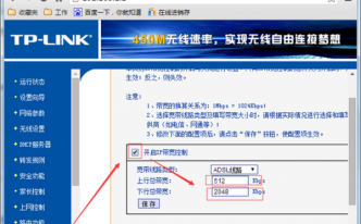 局域网电脑流量控制软件排行「附：手机控制电脑软件app推荐」