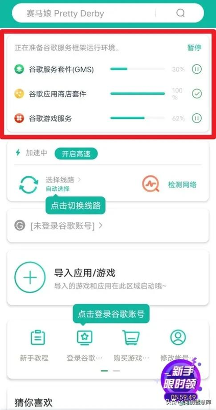 创建facebook账号办法(google账号注册),账号,页面,办法