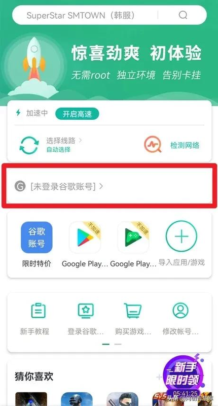 创建facebook账号办法(google账号注册),账号,页面,办法