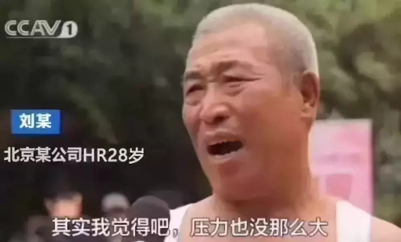 hr是什么职业,人力资源hr是干嘛的,职业,部门,新员工