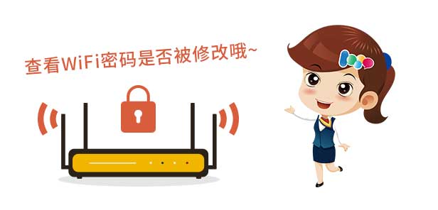 密码正确，却连不上WiFi？这几招帮你轻松解决