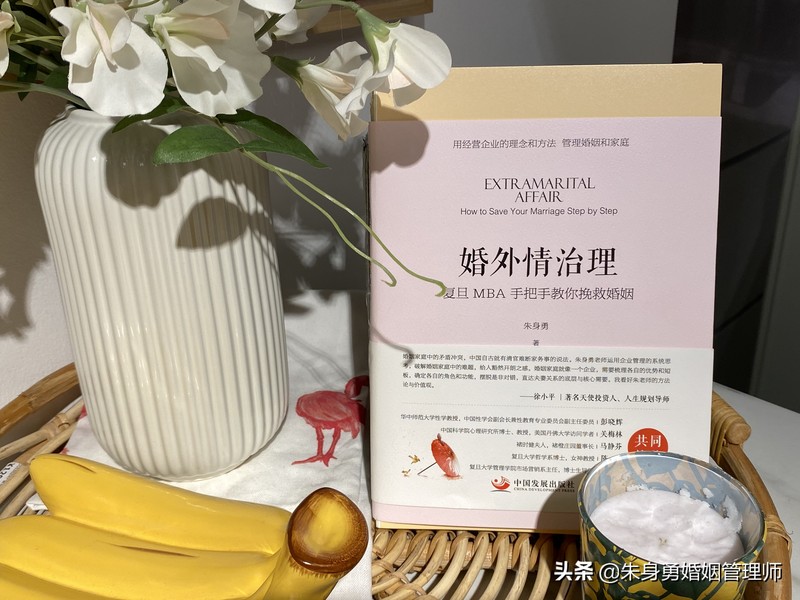 怎样挽救婚姻修复感情,修复婚姻感情的7个技巧,婚姻,感情,情绪