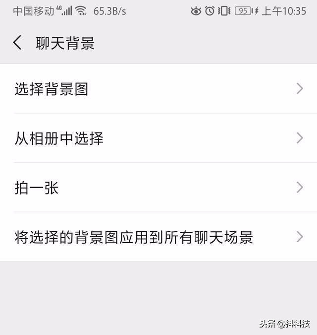 pp助手可以降级iOS系统吗,ios微信降级教程pp助手,助手,新版,界面