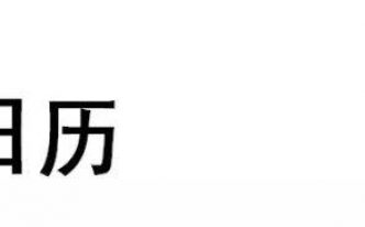 网站推广工具有哪些：最新10个免费网络推广工具分享