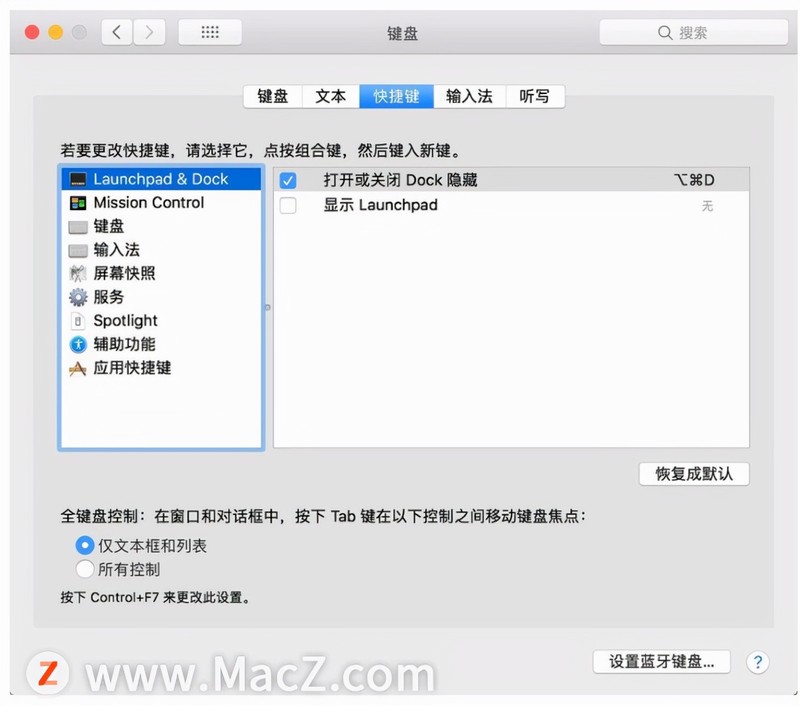 苹果复制粘贴快捷键是什么 Mac新手键盘快捷键操作技巧,快捷键,键盘,窗口