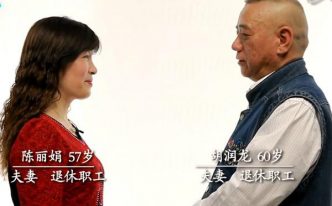 对视三分钟的意义是什么「附：异性对视心理学」