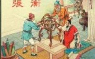 地动仪是谁发明的呢,世界上最早的地动仪是谁发明的？