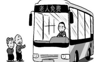 杭州公交老年卡办理点