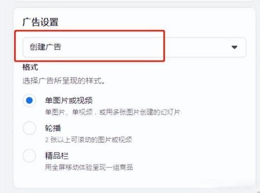 facebook发布的帖子在哪里,facebook帖子怎么看到自己的广告