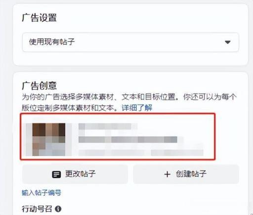 facebook发布的帖子在哪里,facebook帖子怎么看到自己的广告