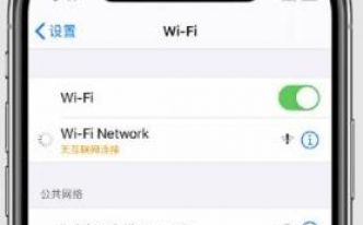 ios15手机更新失败时出错「推荐苹果ios15更新出错」