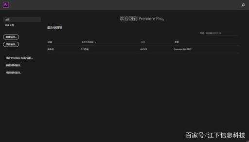 电脑mp3剪辑软件哪个好,电脑简单音乐剪辑软件有哪些