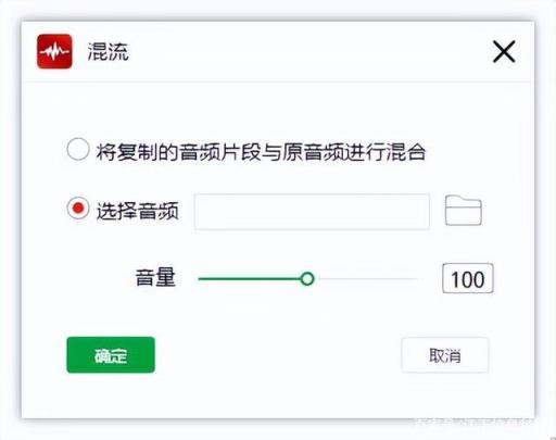 电脑mp3剪辑软件哪个好,电脑简单音乐剪辑软件有哪些