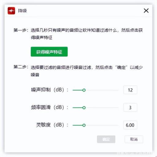 电脑mp3剪辑软件哪个好,电脑简单音乐剪辑软件有哪些