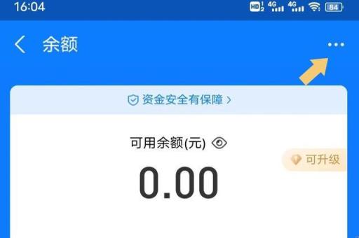 支付宝余额怎么会自动转入余额宝怎么取消,如何取消支付宝中余额自动转入余额宝