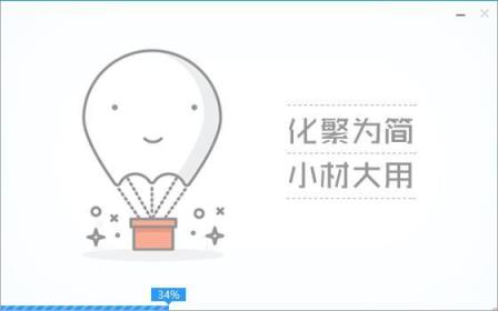 winpe启动盘制作工具,制作winpe启动u盘启动盘